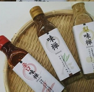 野菜ソムリエが作った万能うまだれ味禅　辛口味禅　青空レストラン