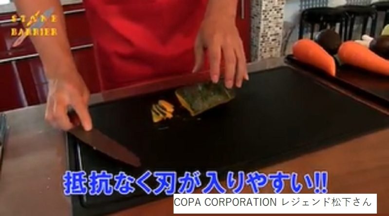 アボカドが切れる包丁　レジェンド松下　通販する人　スーパーストーンバリア包丁