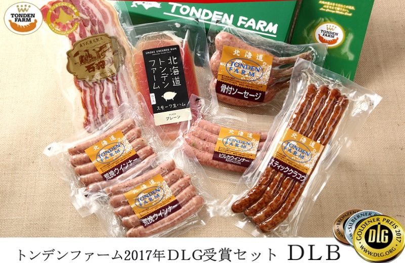 いのお飯 トンデンファームのお肉(ベーコン、ソーセージ)めざましテレビ 販売