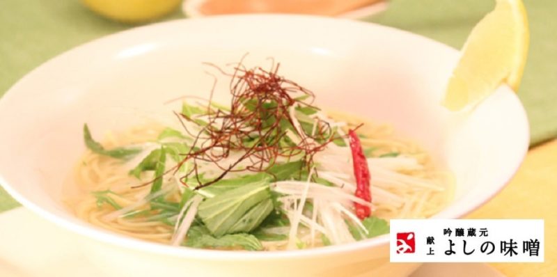 レモンラーメン「よしの味噌　広島れもん」瀬戸内　潮風れもん　ズムサタ