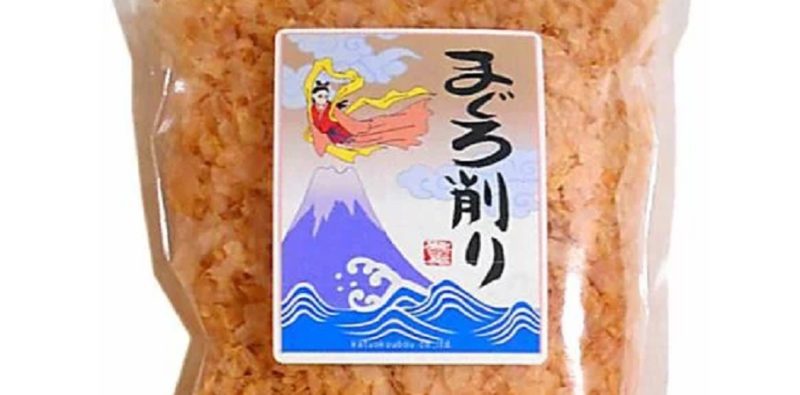 キハダマグロ「マグロ節」青空レストラン　お取り寄せ