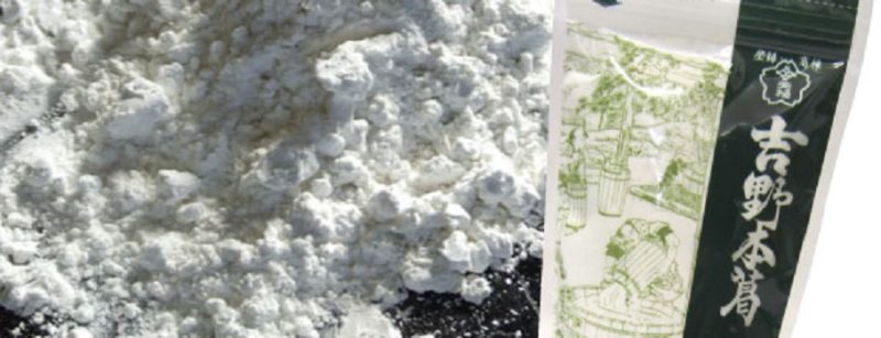 吉野本葛（葛餅）奈良　秘密のケンミンショー