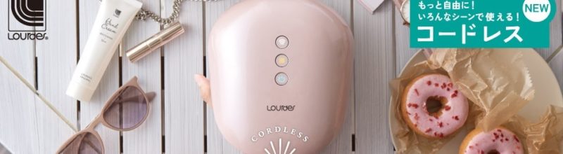 所さんお届けモノ　冬使いたい最新マッサージグッズは？