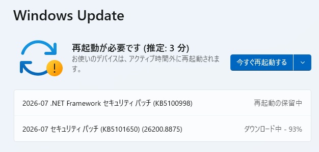 Win11「非対応PC」に入れても大丈夫？KB5101650